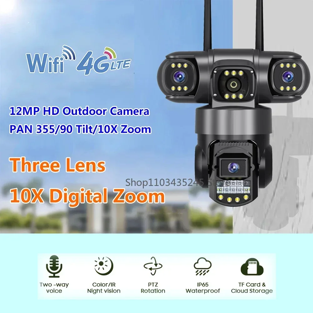 كاميرا مراقبة واي فاي 4G بثلاث - مراجعة Home Yard Security Cameras وسعره